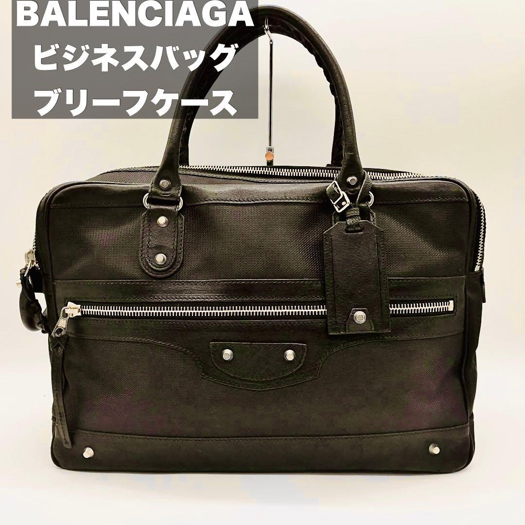Balenciaga Vhtf Sold Out Item Business Bag Briefcase Limited Edition Iconic Desi