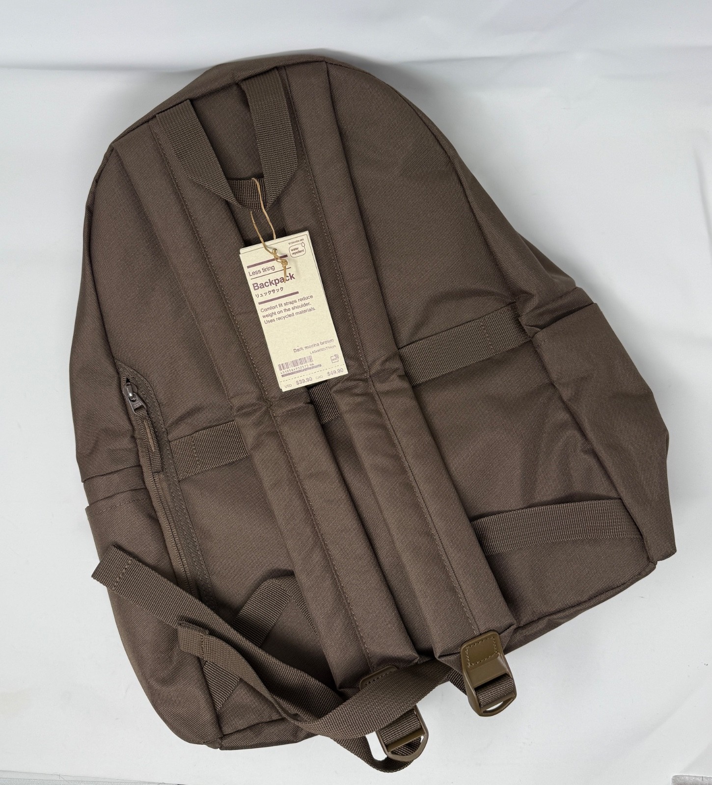 MUJI Less Tiring Backpack 20L Mocha Brown NWT Shoulder Load Reducing Water Repel