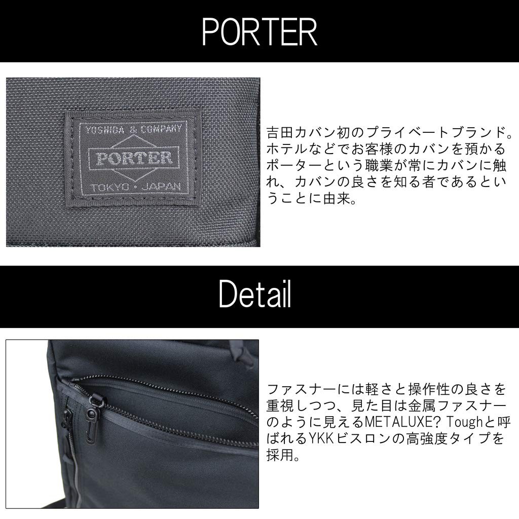 PORTER INTERACTIVE DAYPACK Business Bag 536-17052 Black/10 Free Size