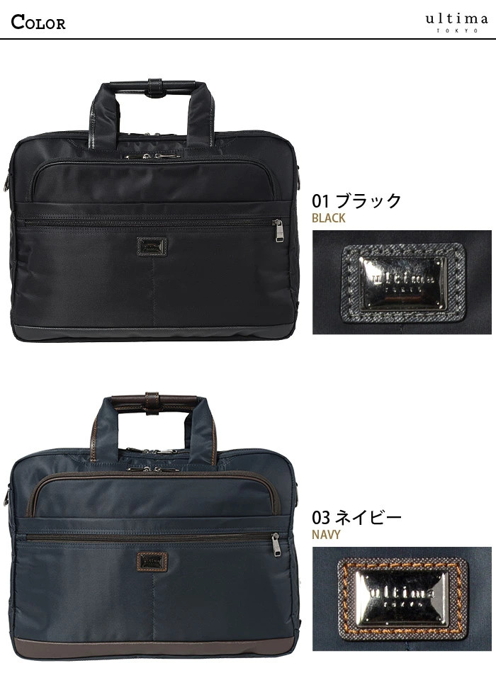 Ultima Tokyo 3-Way Business Bag Backpack for Men, Black or Navy A4 Size