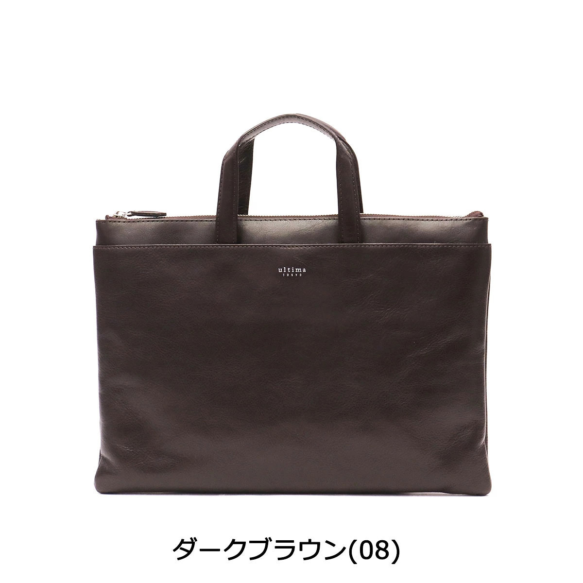 Ultima Tokyo Briefcase 2way business bagslim genuine leather 77825 red only