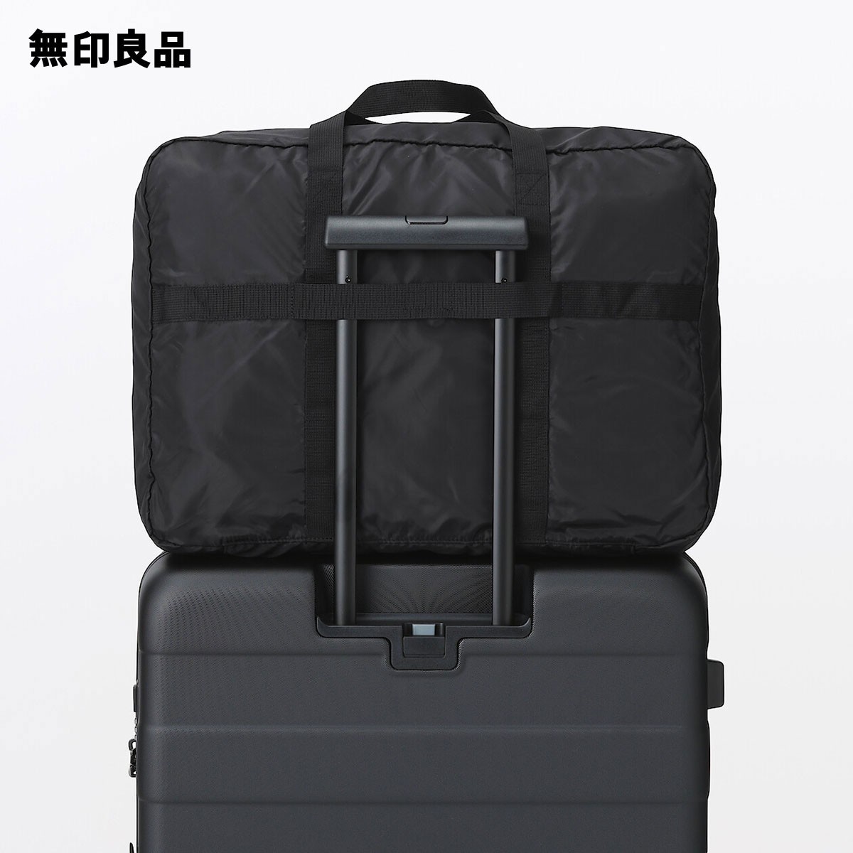 NEW Muji Packable Water-Repellent Boston Bag Size L 60L Capacity Travel Packing