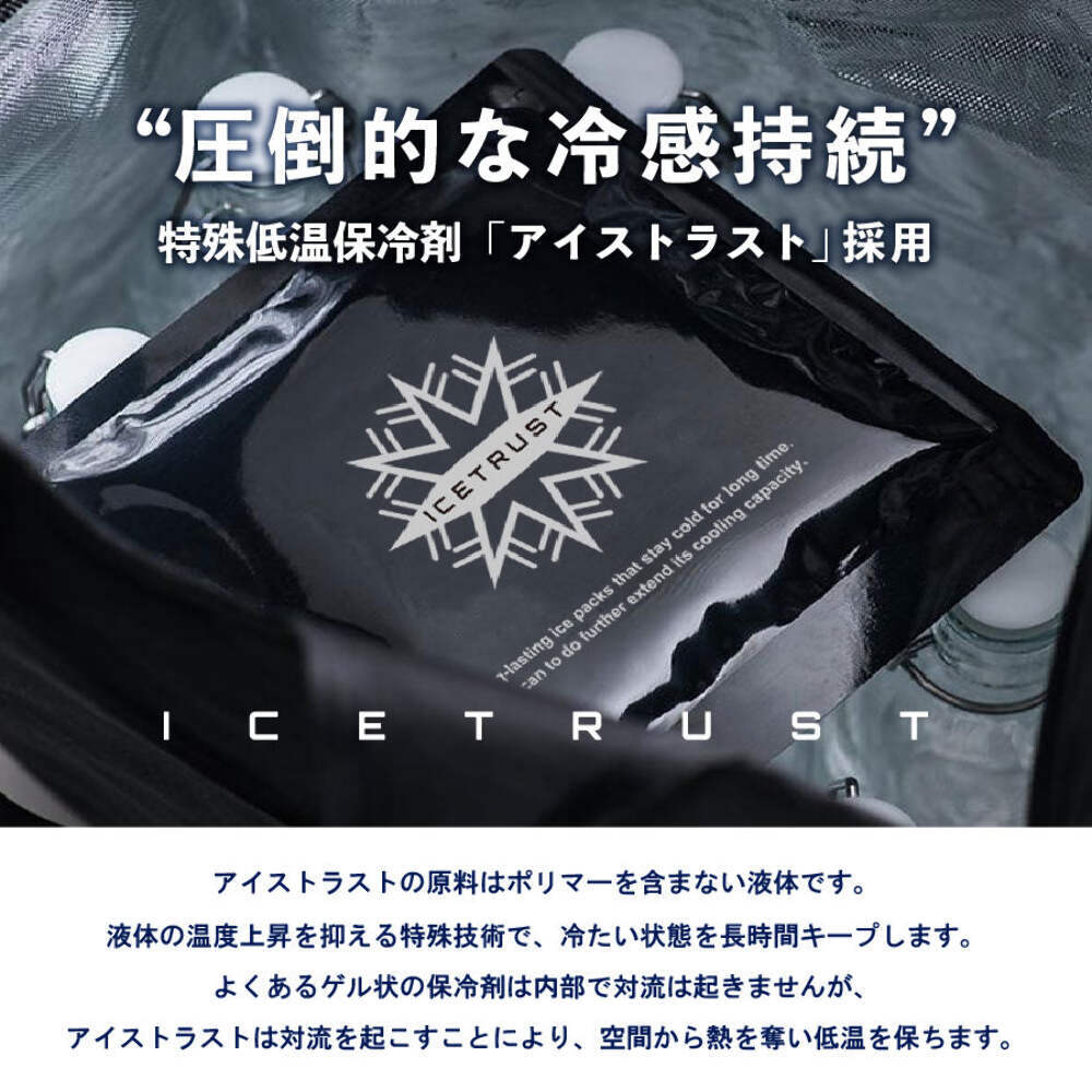 ICE TRUST -Free Size Refrigerant Waistcoat- (Includes Refrigerant) – Kurumira Sh
