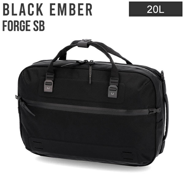 BLACK EMBER FORGE SB – JET BLACK Work Bag, a 2-way waterproof