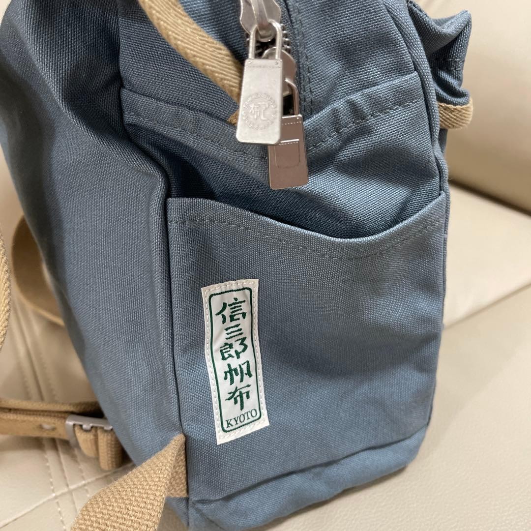 Shinzaburo canvas Backpack backpack blue gray x beige