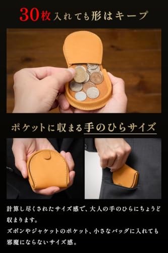 Kameto Bag Factory Crazy Horse Leather Horseshoe Coin Purse Matte Red Japan