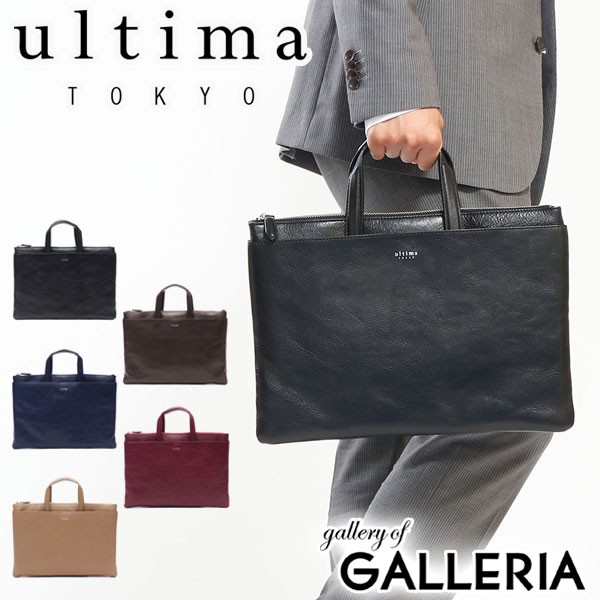 Ultima Tokyo Briefcase 2way business bagslim genuine leather 77825 red only