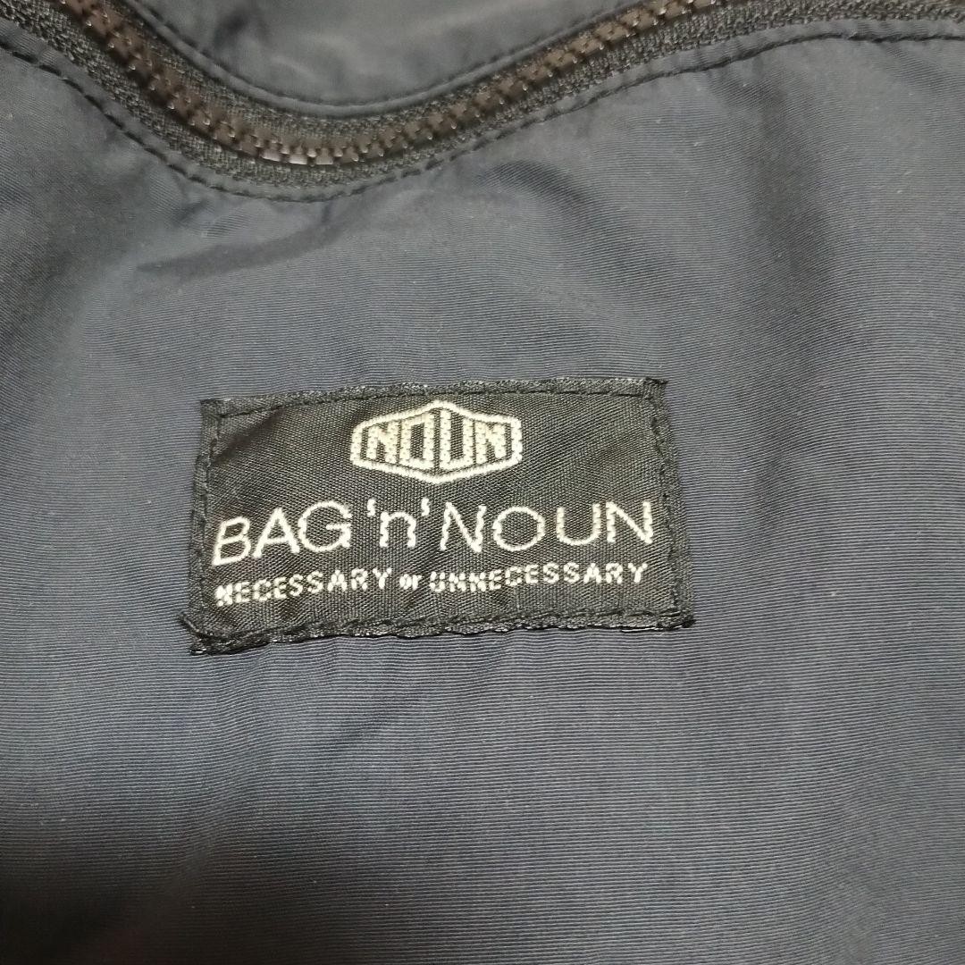 Bag’n’un Stylish