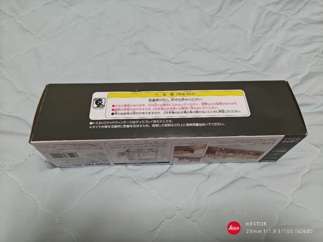 Isuzu 810EX Car Transporter Tomica Limited Vintage Neo