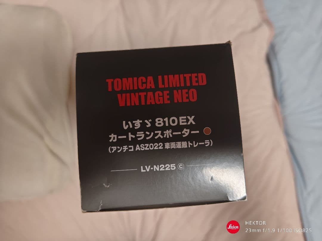 Isuzu 810EX Car Transporter Tomica Limited Vintage Neo
