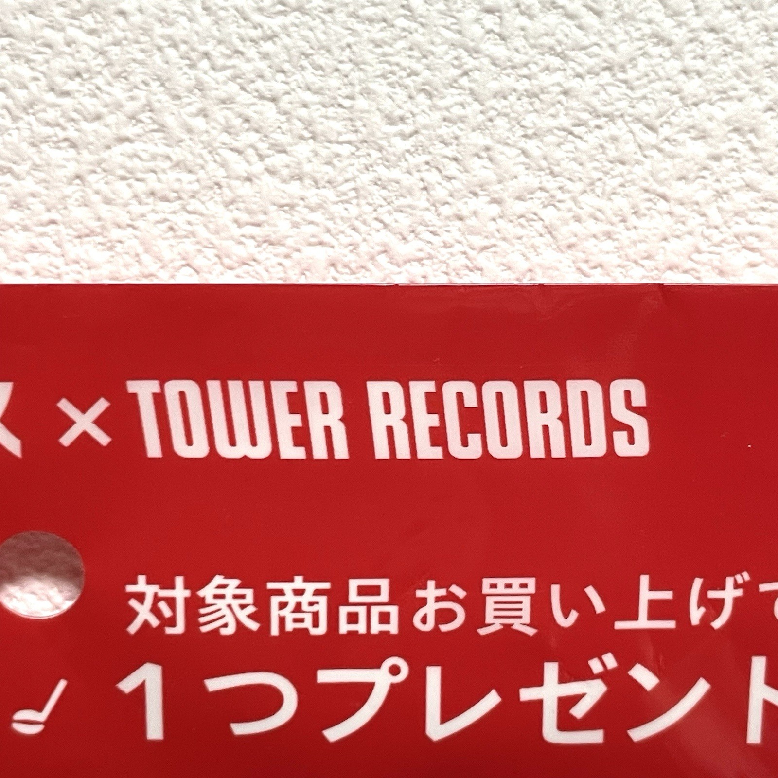 Craft Boss × Tower Records Limited Red Sacoche Bag Coffee Music Design Japan NEW