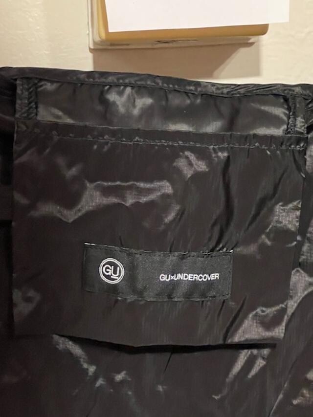 GU X Undercover “Kosmik Noise” Ripstop Packable Tote Bag Black LIMITED EDITION