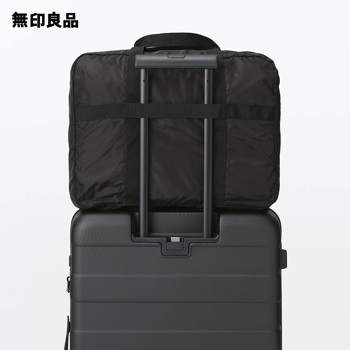 NEW Muji Packable Water-Repellent Boston Bag Size M 43L Capacity Travel Packing