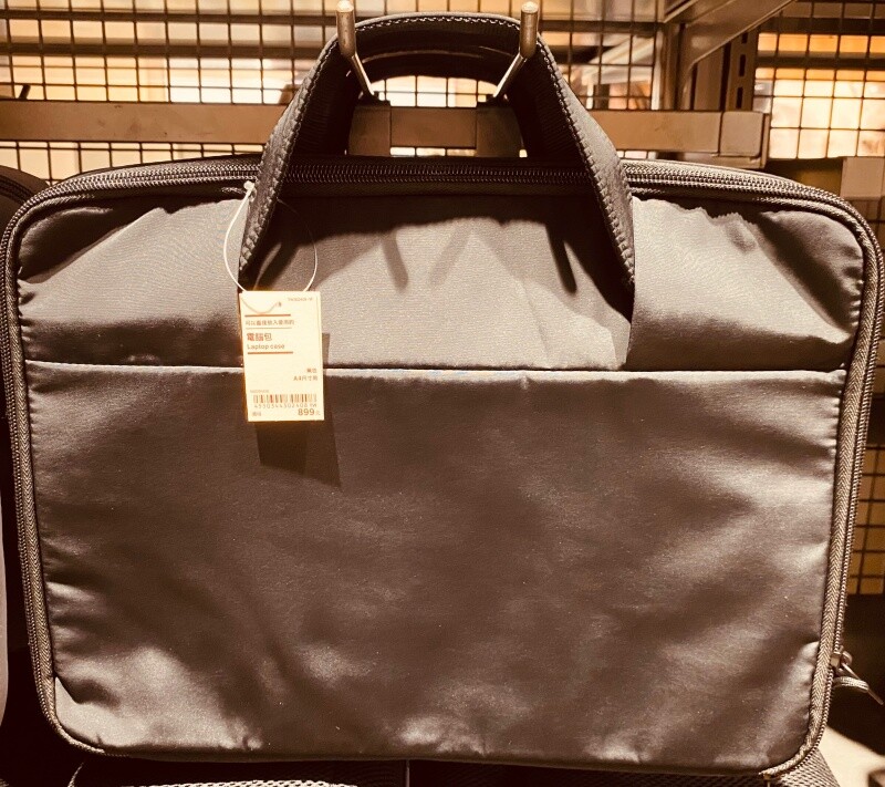 MUJI Laptop Case A4 Black/ Grey 無印良品 可以直接放入使用的電腦包