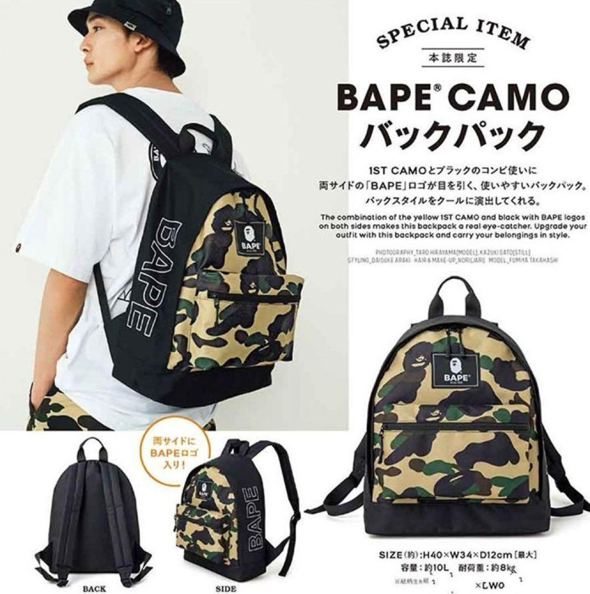BAPE A Bathing Ape Backpack 2021 Book appendix New 40 x 34 x 12cm
