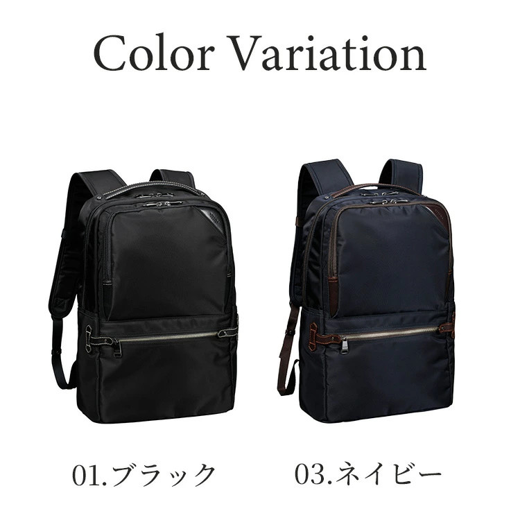ultima TOKYO Men’s Backpack Business Backpack Ace A4 Size Commuting Bag Business