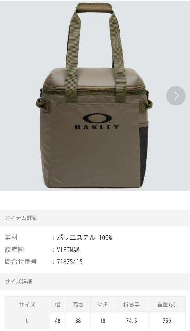 OAKLEY essential color bag large 21L