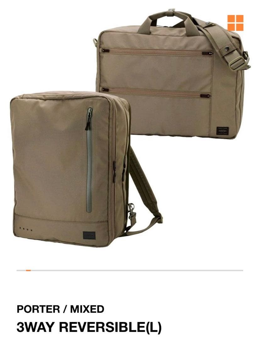 Porter Mixed 3way Reversible Backpack Shoulder Bag From Japan