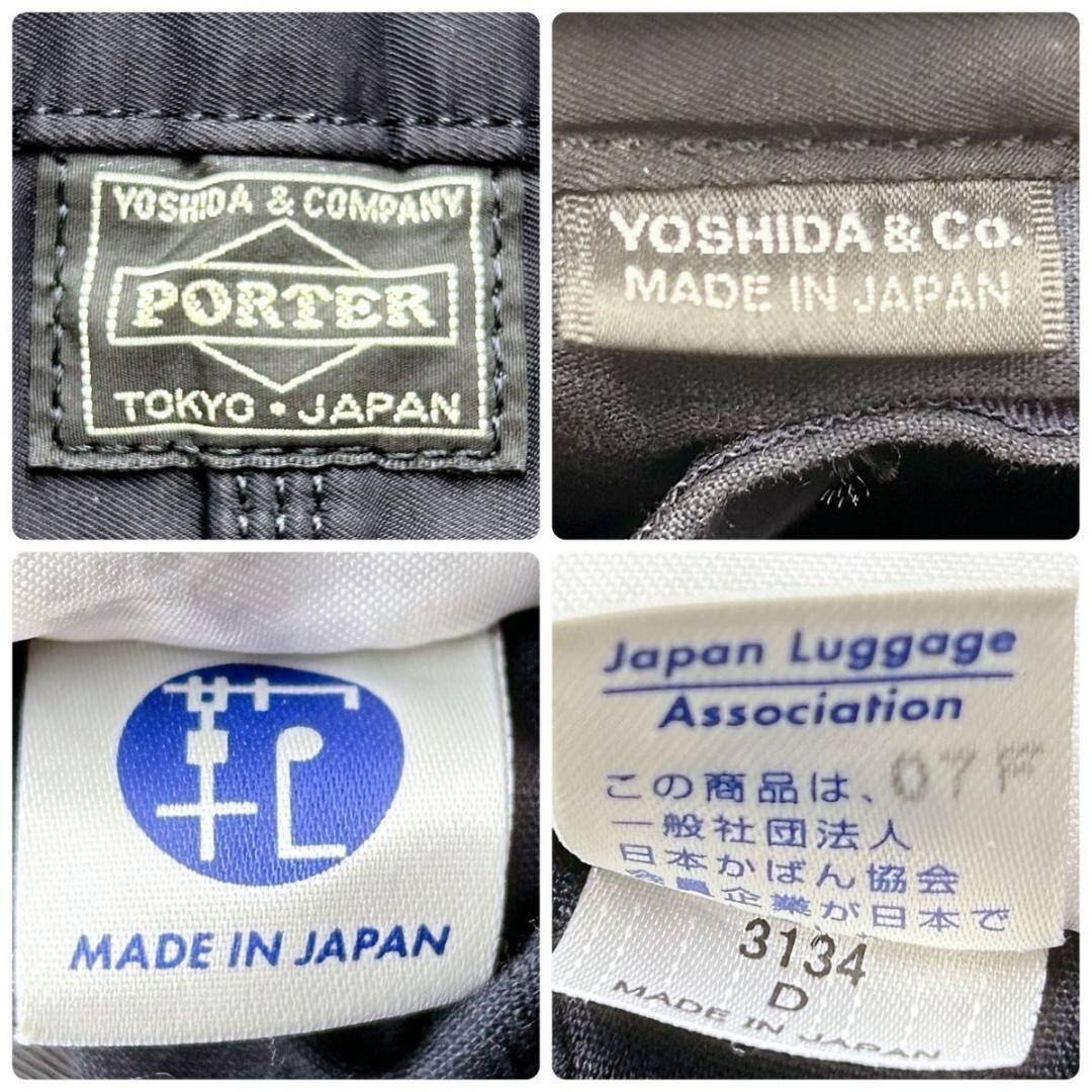 PORTER Mini tote bag MILE Nylon cotton twill Black Authentic From Japan