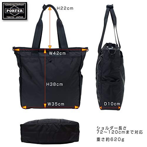 Yoshida Bag 689-05937 Porter Flash 2-Way Tote navy Free size
