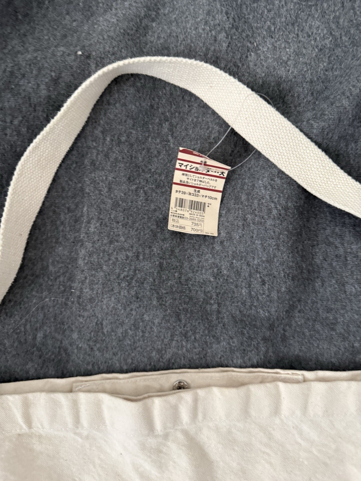 MUJI Canvas Shoulder Bag Large Off-White Cotton Crossbody Tote NWT Japan Exclusi