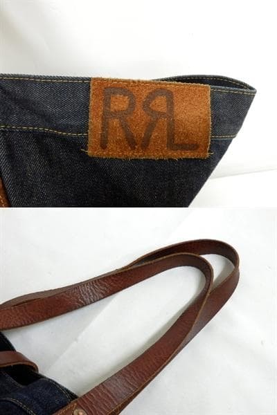 MH507 RRL Denim Tote Bag