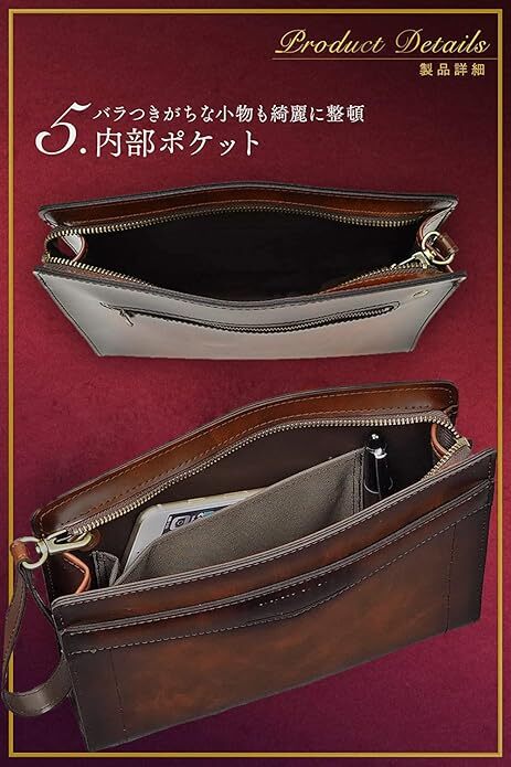 HIRANO BAG Second Bag Men’s Clutch Bag Antique Style Made in Japan 10in New