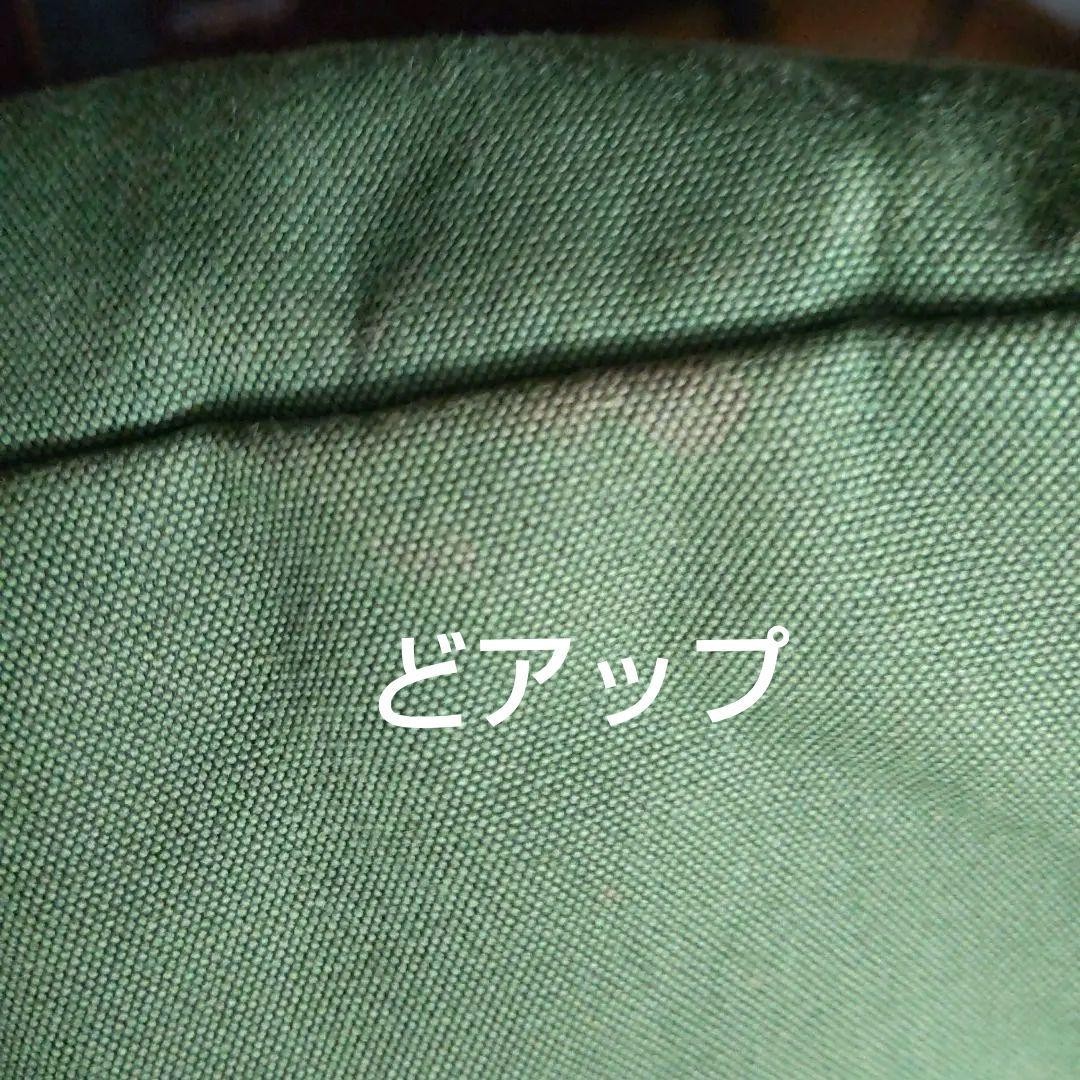 Authentic Porter Green Cotton Shoulder Bag 33cm x 22cm Slight Wear