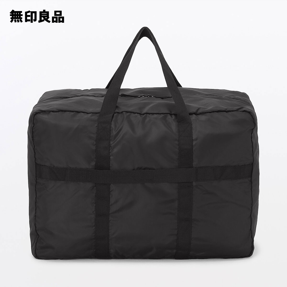 NEW Muji Packable Water-Repellent Boston Bag Size L 60L Capacity Travel Packing