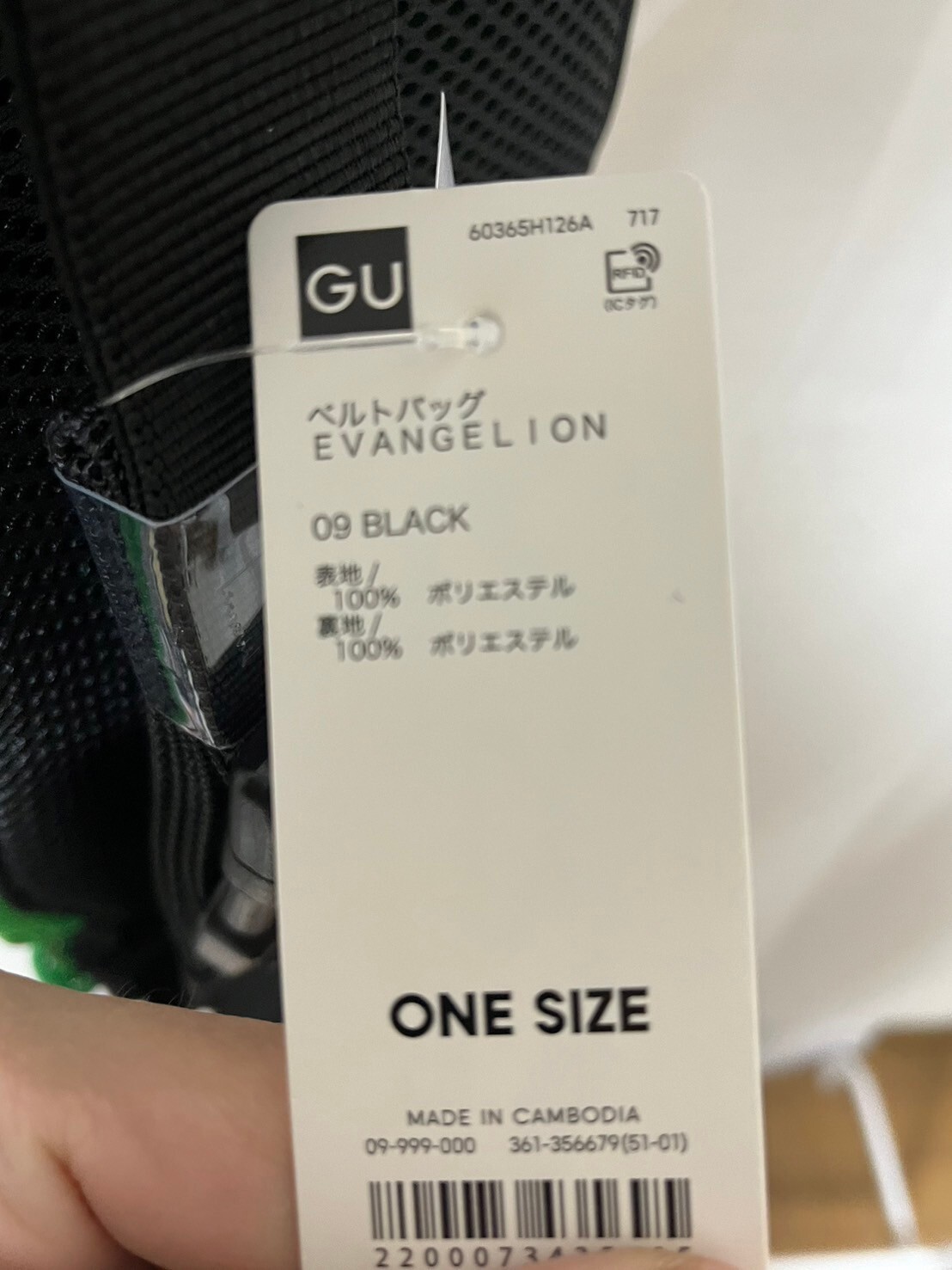 EVANGELION x GU Shoulder Bag Hand Bag Black Green Japan Limited 2024