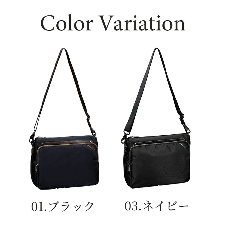 Ultima Tokyo Nylon Horizontal Shoulder Bag Travel Bag 59922 Black or Navy
