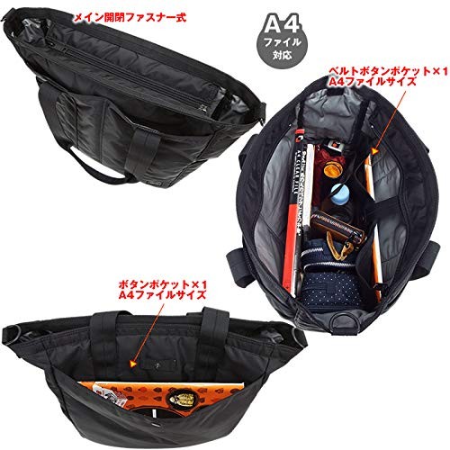 Yoshida Bag 689-05937 Porter Flash 2-Way Tote navy Free size