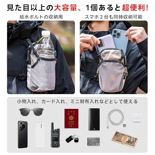 Smartphone Pouch Backpack Attachable Fits up to 6.5-inch Smartphones