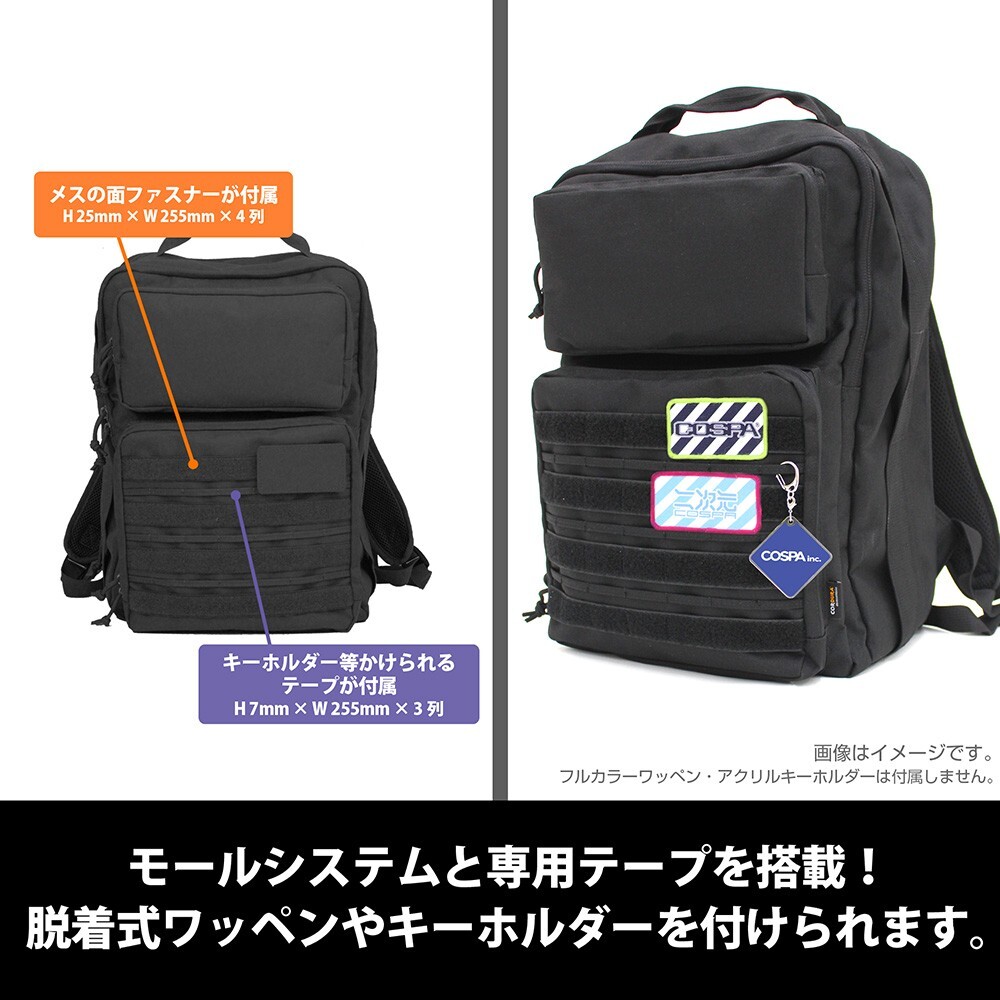 Attack on Titan Survey Corps Functional Backpack Black Japan limited New Pre