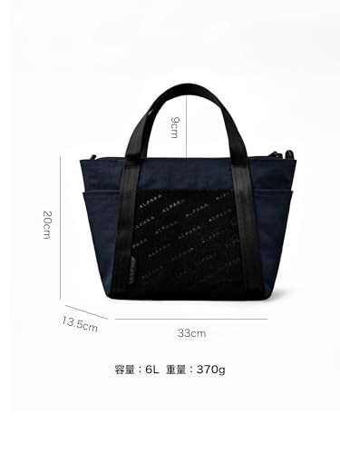 ALPAKA Mini Tote V2 Japan Edition Shoulder Tote Bag X-Pac Blue Detachable Strap