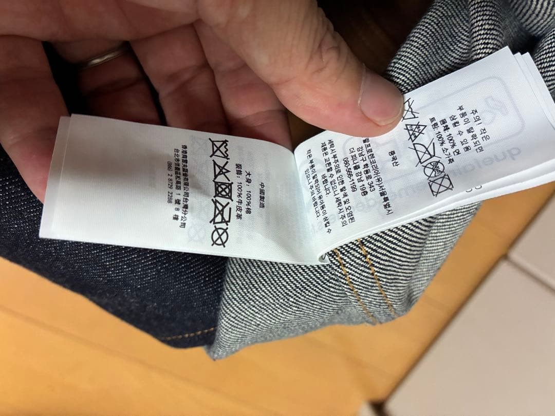 RRL Indigo Denim Tote Bag