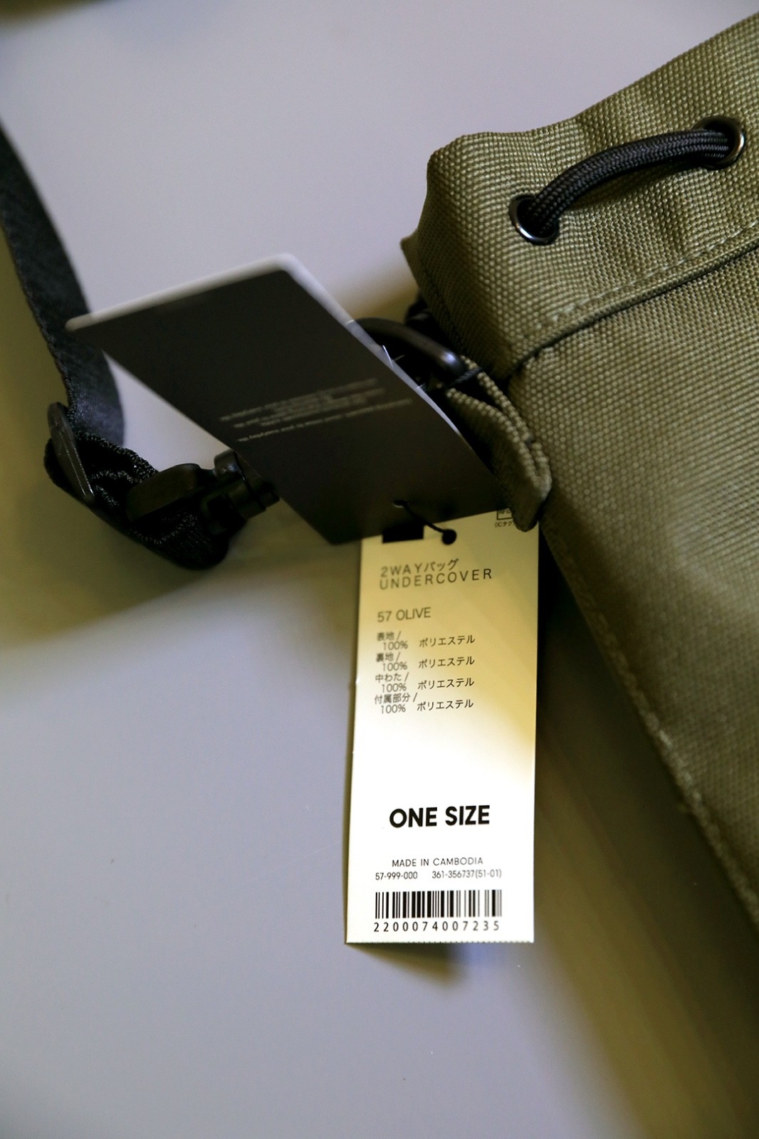GU UNDERCOVER, Silent Noise, Nylon Shoulder Bag Green