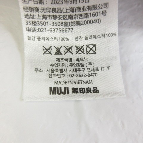 MUJI Shoulder Bag Greige Polyester Men’s Women’s Vintage Excellent Condition
