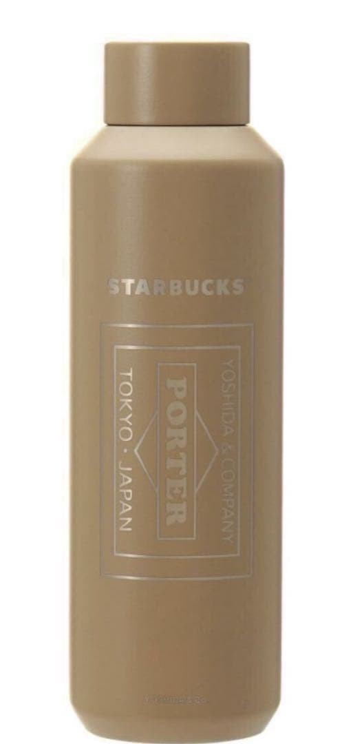 Starbucks Porter stainless steel bottle matte latte beige 591ml brand new