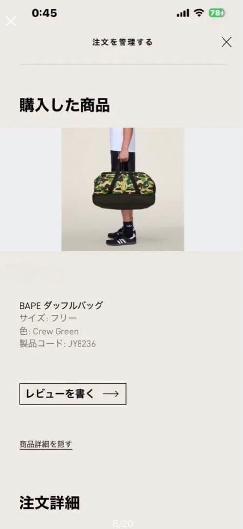 A BATHING APE BAPE Adidas Duffle Bag NS 58x30x29cm CREGRN New