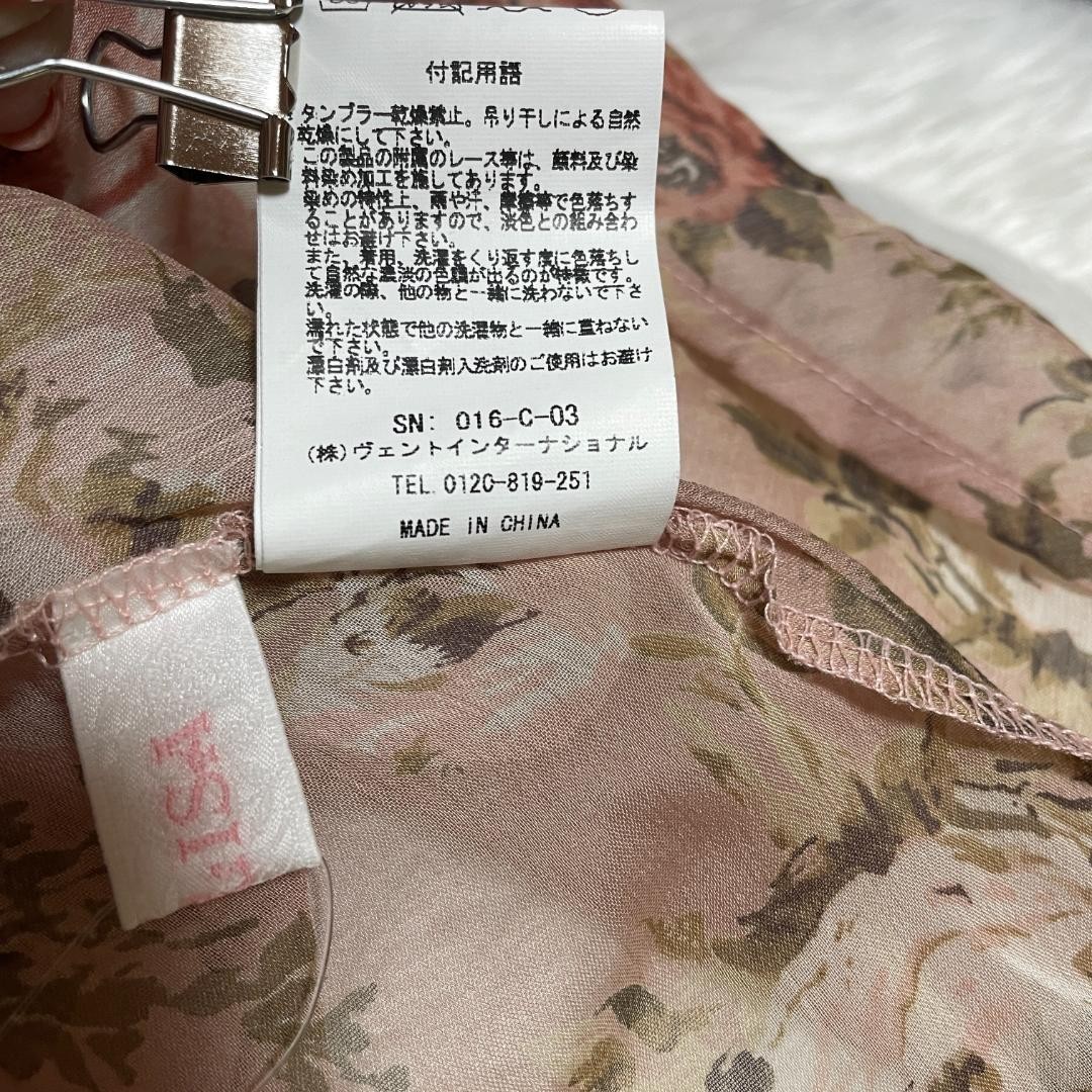 [Good condition with tag] LIZ LISA Flare sleeves Back lace Floral pattern