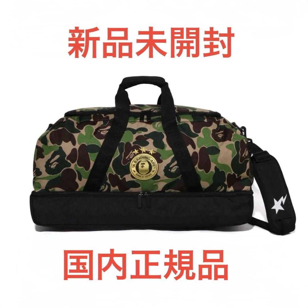 A BATHING APE BAPE Adidas Duffle Bag NS 58x30x29cm CREGRN New