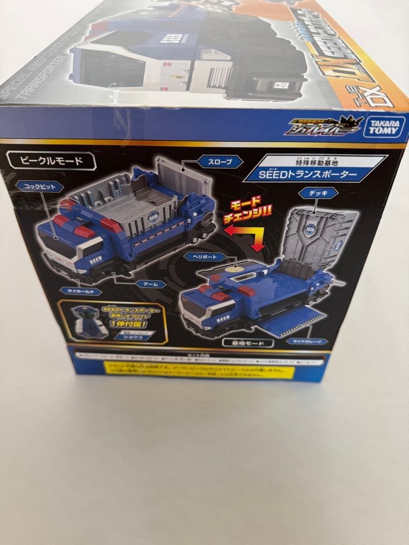 New and Unopened Tomica TJBDX Special Mobile Base DX SEED Transporter