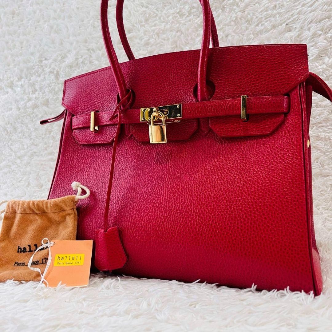Hallali Handbag Tote Bag Purse Leather Red w/Padlock & Key USED Mint Condition