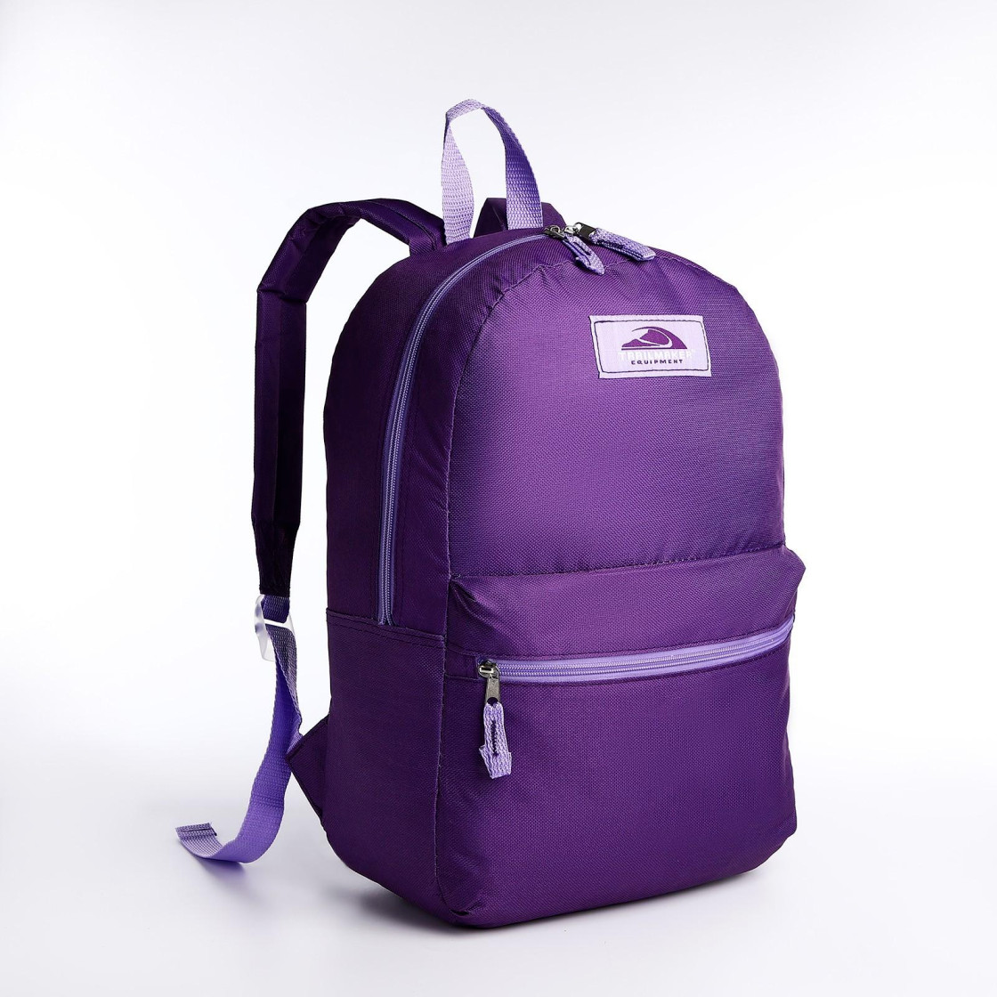 Trial Maker Backpack Bag for Hiking – Purple