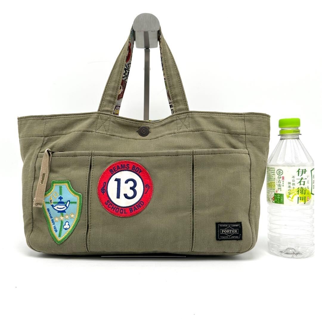 PORTER x BEAMS BOY Reversible Tote Bag Canvas Nylon Khaki Wappen Patchwork Zip