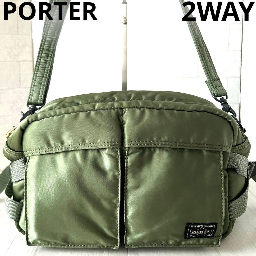 PorterTanker2wayWaistBagGreenNylonMen’sExcellentWomen’s