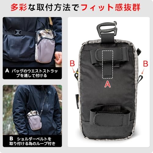 Smartphone Pouch Backpack Attachable Fits up to 6.5-inch Smartphones