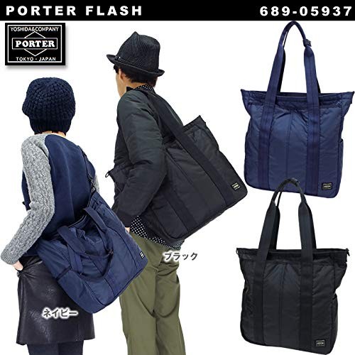 Yoshida Bag 689-05937 Porter Flash 2-Way Tote navy Free size