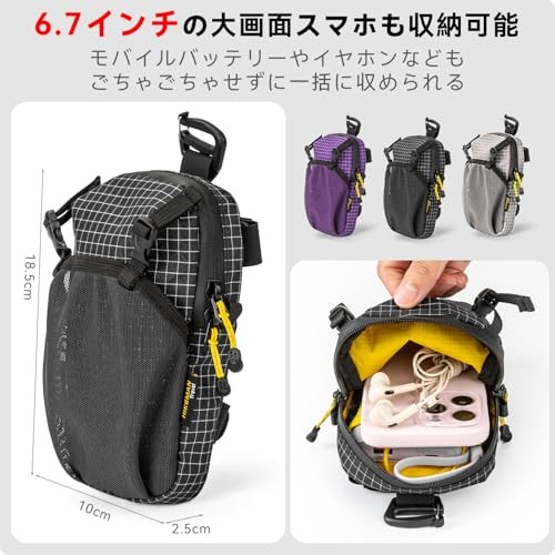 Smartphone Pouch Backpack Attachable Fits up to 6.5-inch Smartphones